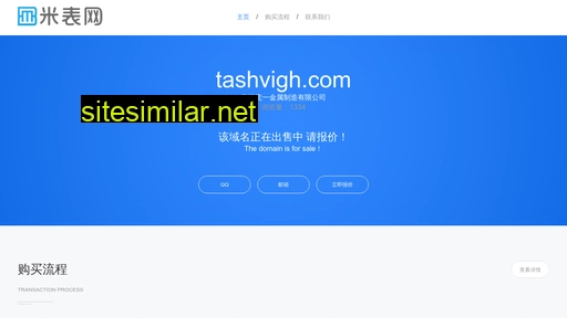 tashvigh.com alternative sites