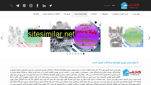 tasiisat.com alternative sites