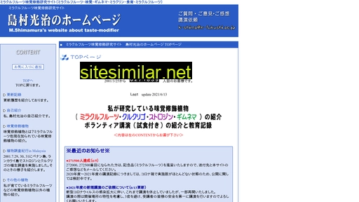 taste-m.com alternative sites