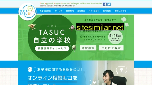 tasuc.com alternative sites