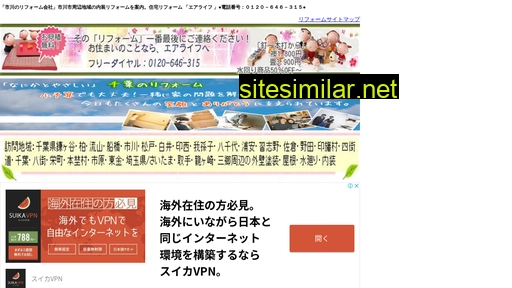 tatamifusumaniigata.com alternative sites