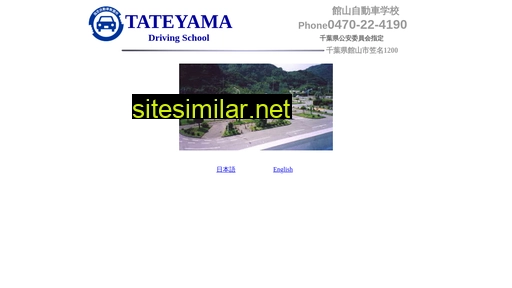 Tateji similar sites