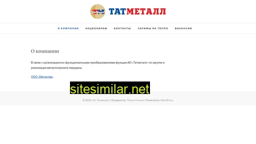 tatmetall.com alternative sites