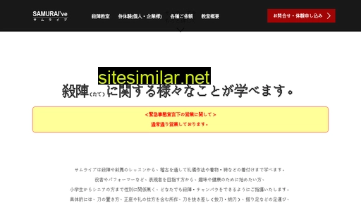 tate-school.com alternative sites
