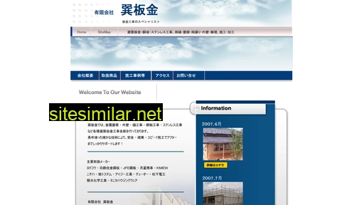 tatsumi-bankin.com alternative sites
