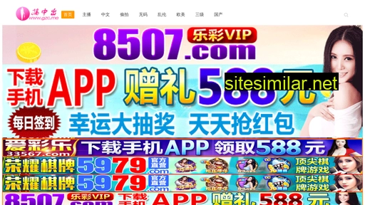 tauian.com alternative sites