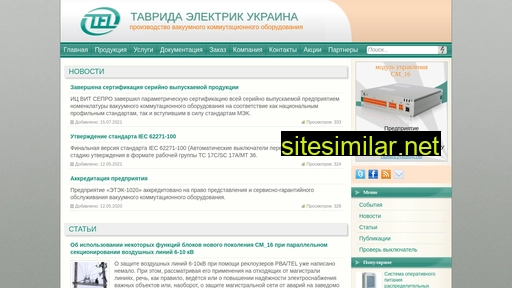 Tavrida-ua similar sites