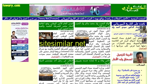 tawary.com alternative sites