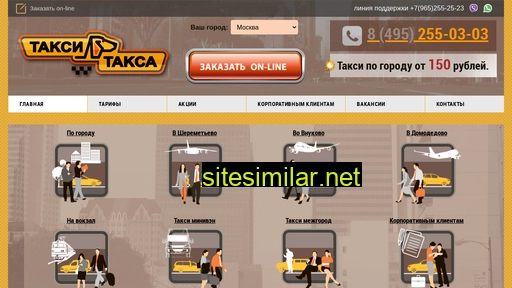 taxi-taxa.com alternative sites