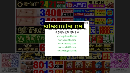 tayeseg.com alternative sites