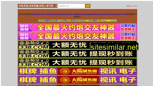 tch-hk.com alternative sites