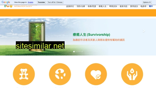 tci-mandarin.com alternative sites