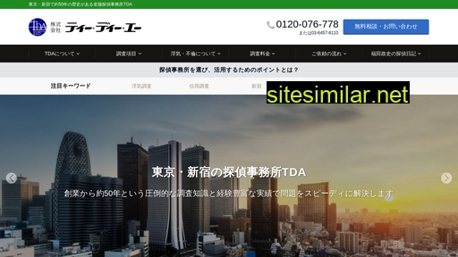 Tda-web similar sites