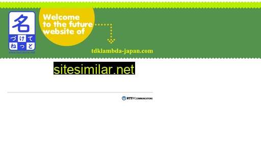 tdklambda-japan.com alternative sites