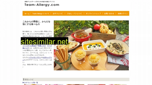 team-allergy.com alternative sites