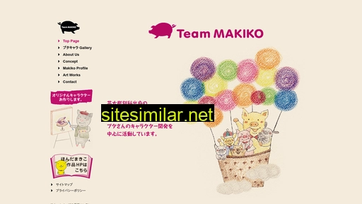 team-makiko.com alternative sites