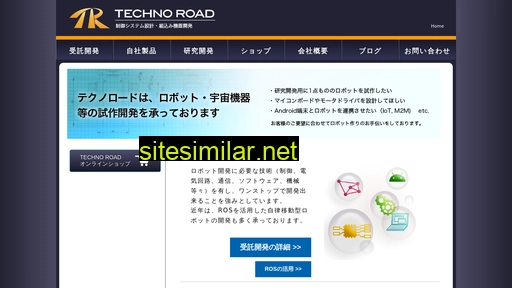 Techno-road similar sites