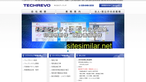 techrevo.com alternative sites