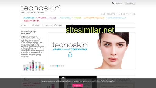 tecnoskin-derma.com alternative sites