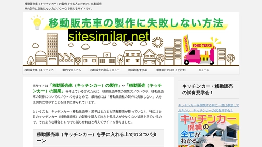 tec-tsuji.com alternative sites