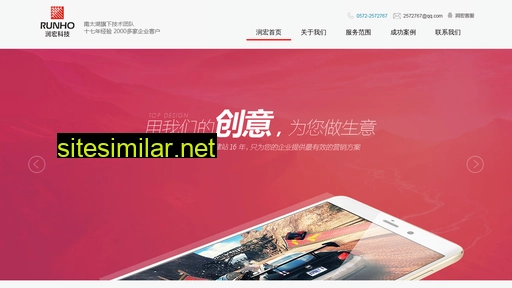 tech.runhong.com alternative sites
