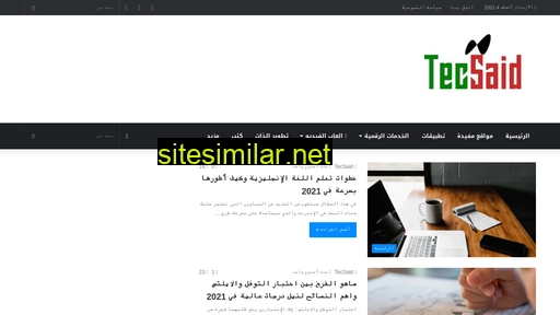 tecsaid.com alternative sites