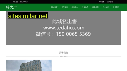 tedahu.com alternative sites