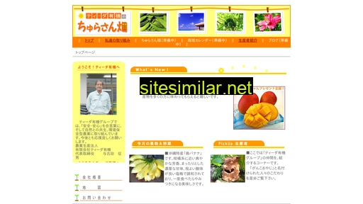 teeda-yu-ki.com alternative sites