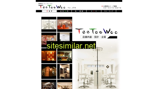 teeteewoo.com alternative sites