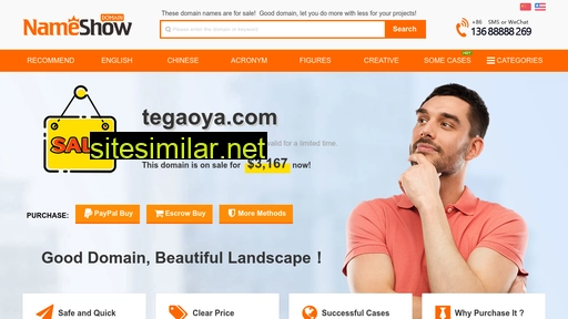 tegaoya.com alternative sites