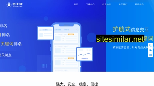 teguanjian.com alternative sites