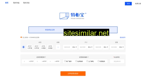 teguibao.com alternative sites