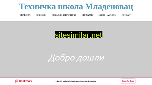 tehnicka.bookmark.com alternative sites
