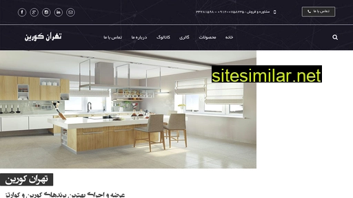 tehran-corian.com alternative sites