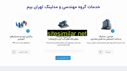 tehranbim.com alternative sites