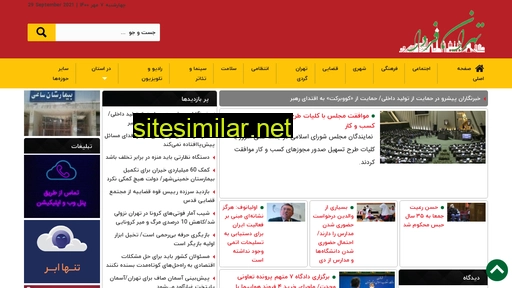 tehranfarda.com alternative sites