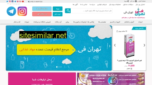 tehranfee.com alternative sites
