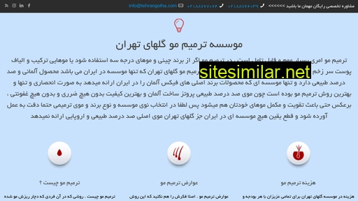 Tehrangolha similar sites