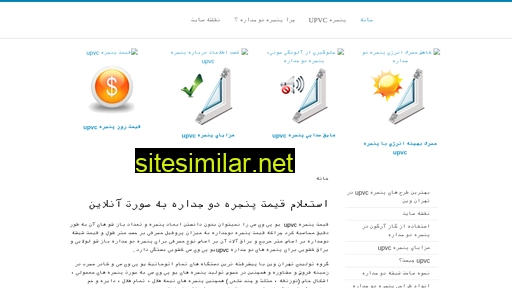 Tehranwin similar sites