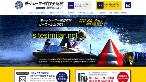 teigaku-kyotei.com alternative sites