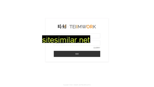 teiimwork.com alternative sites
