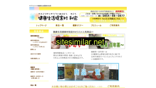 teianmura.com alternative sites