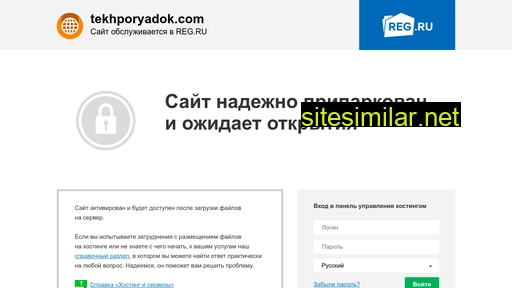 tekhporyadok.com alternative sites