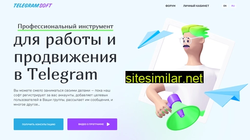 telegramsoft.com alternative sites