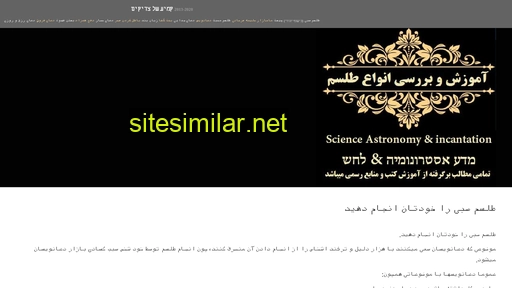 telesm66.com alternative sites