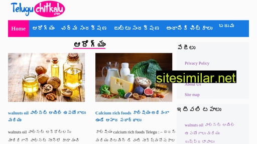 Teluguchitkalu similar sites