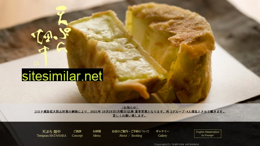 tempura-hatanaka.com alternative sites