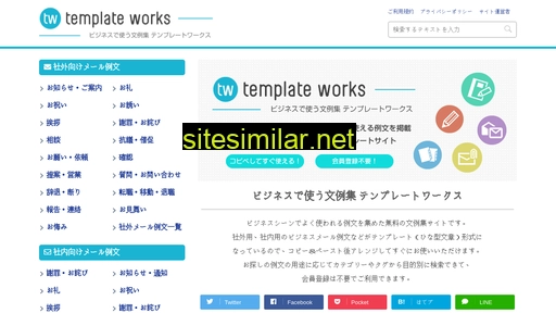 template-works.com alternative sites
