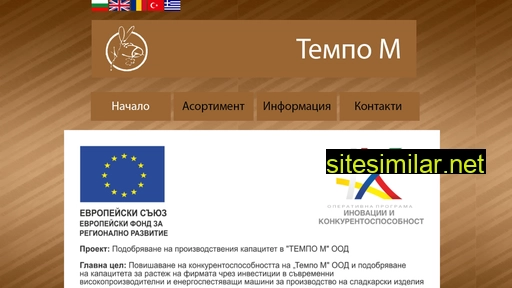 tempom.com alternative sites