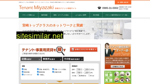 tenantmiyazaki.com alternative sites